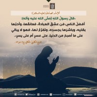 من كلمات المعصومين (ع)